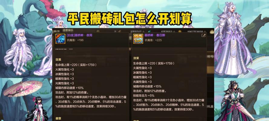 地下城手游新账号注册后会赠送哪些物品？  第1张