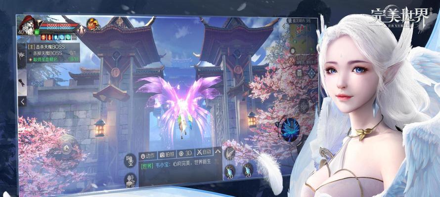 完美世界平台账号如何从高级降至普通？需要哪些步骤？  第2张