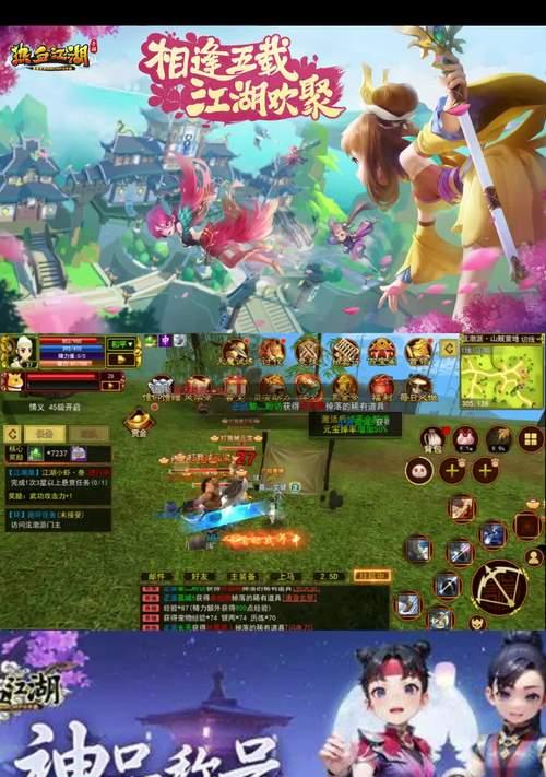 热血江湖安装过程中遇到问题怎么办？  第3张