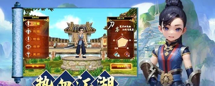 热血江湖安装过程中遇到问题怎么办？  第2张