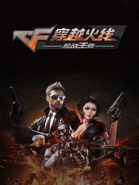 CF歪歪刷礼物的收益如何计算？刷礼物有哪些技巧提高收益？  第1张