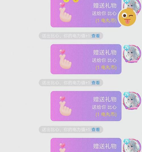 CF歪歪刷礼物的收益如何计算？刷礼物有哪些技巧提高收益？  第3张