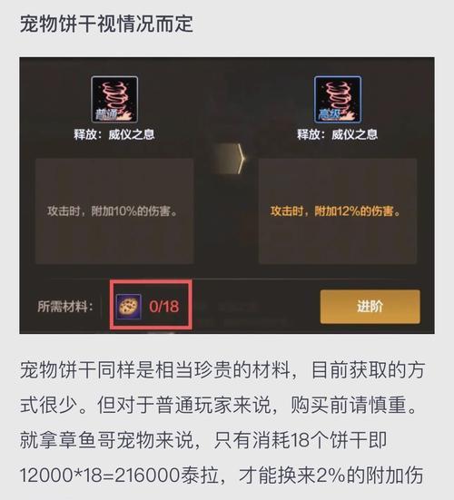 DNF瞎子徽章应该打什么？如何选择徽章？  第1张