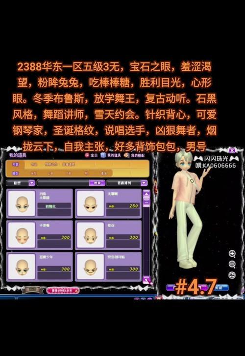 劲舞团香薰礼包如何转让？  第1张
