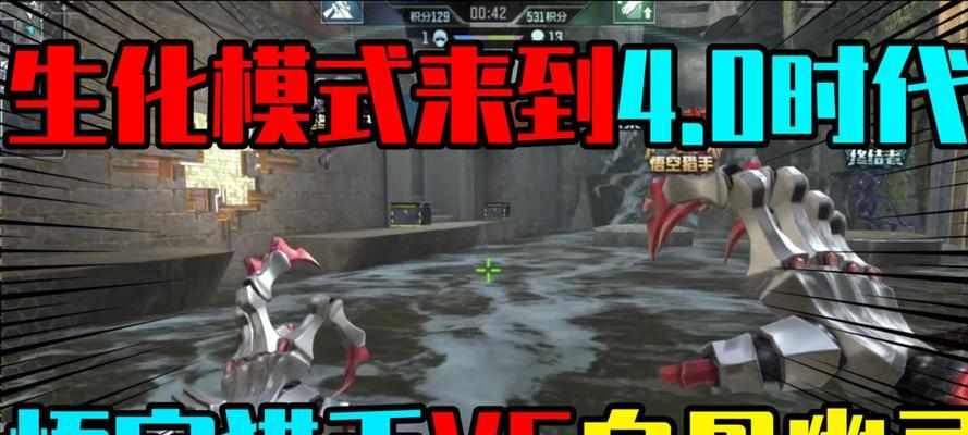 CF中如何有效对抗白骨？白骨战术有哪些？  第3张