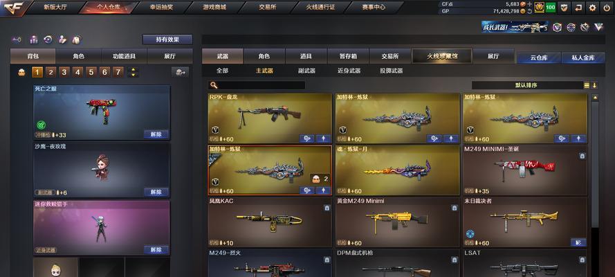 暴君之斧在CF中价值多少cf点？如何定价？  第3张