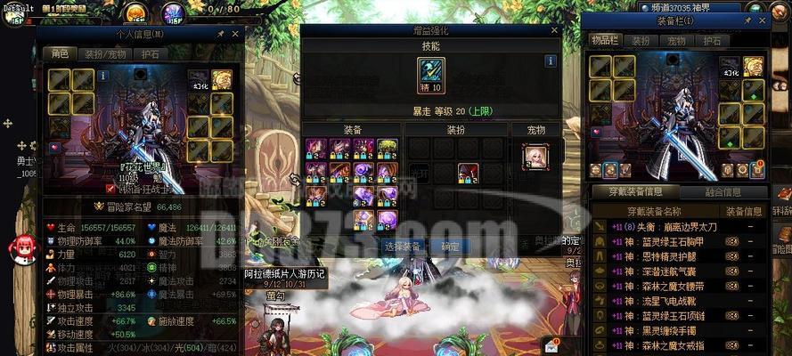 地下城红字洗练的正确方法是什么？  第2张