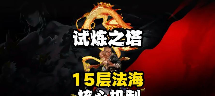 布吉塔进入地下城地狱的方法是什么？需要什么条件？  第1张