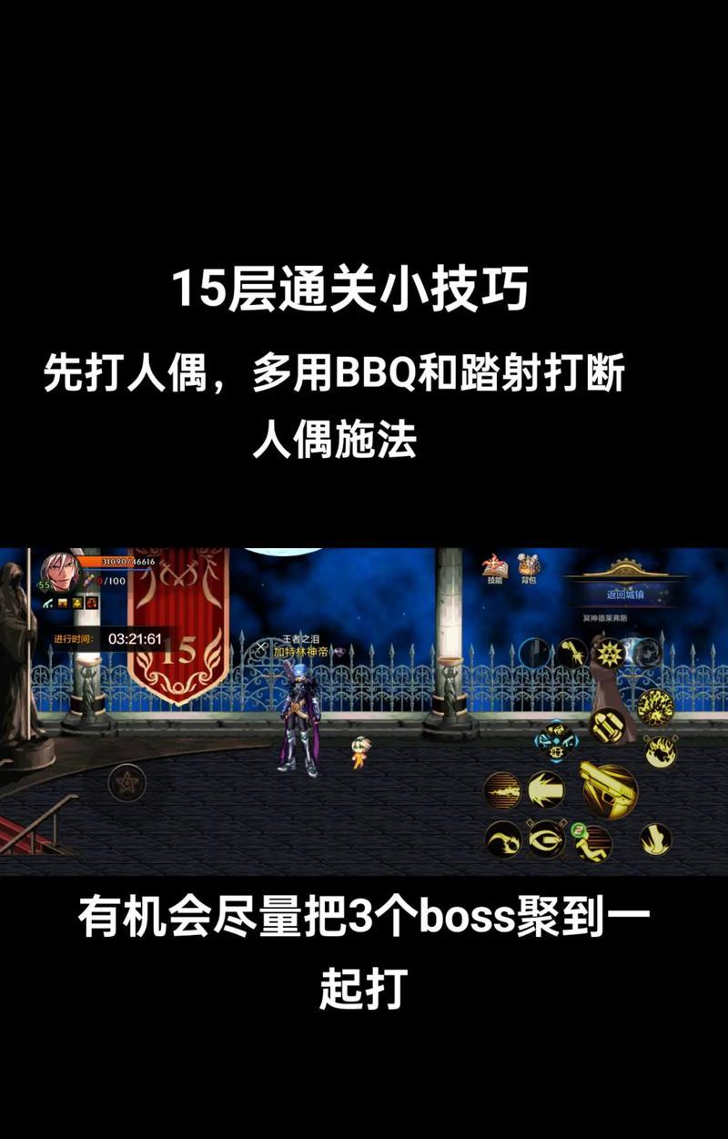 布吉塔进入地下城地狱的方法是什么？需要什么条件？  第3张