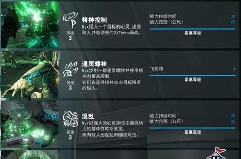 星际战甲冥河夜神如何达到无敌状态？无敌的条件是什么？  第1张