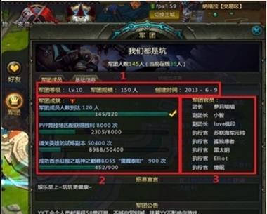 完美世界给好友的评价怎么删除？如何删除好友评价？  第1张
