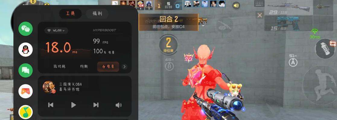CF手游最佳帧率设置是多少？  第1张