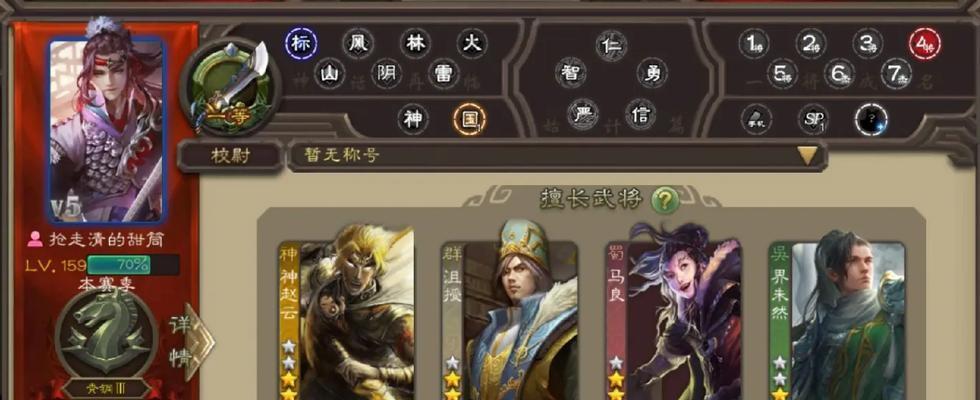 三国杀谋沮授卡牌作用是什么？如何发挥最大效果？  第1张