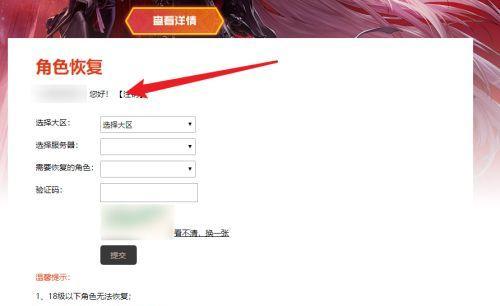地下城账号注册流程是怎样的？需要哪些信息？  第1张