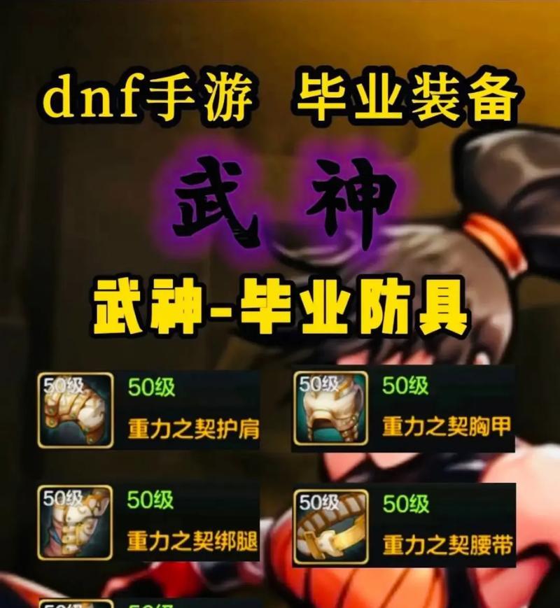 真武最强实力如何展现？  第1张