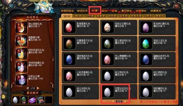 蓝凤凰在魔域手游中如何获得？有哪些方法可以打出蓝凤凰？  第2张