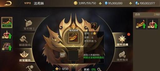 蓝凤凰在魔域手游中如何获得？有哪些方法可以打出蓝凤凰？  第3张