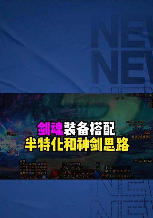 剑魂半特化裤子的性能如何？适合哪些场合使用？  第3张