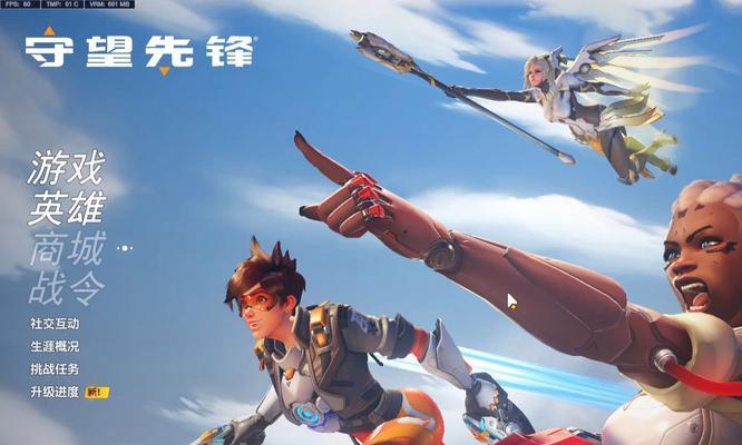 守望先锋熟练度变化原因是什么？  第1张