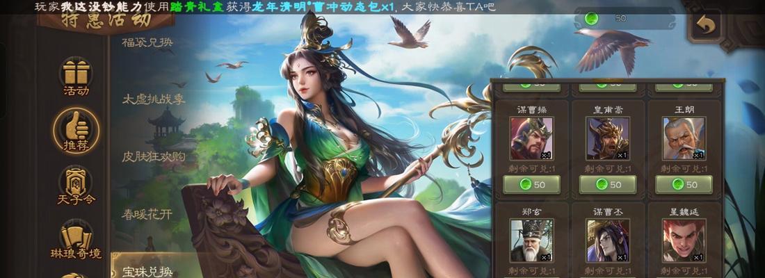 三国杀渠道服如何在其他手机登录？登录步骤是什么？  第1张