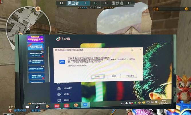 CF登录时如何开启安全令牌？令牌的作用是什么？  第3张