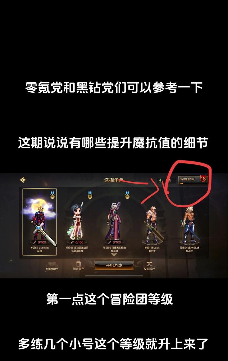 黑拉格地下城入口在哪里？  第1张