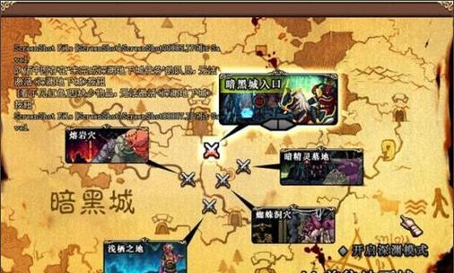 黑拉格地下城入口在哪里？  第2张