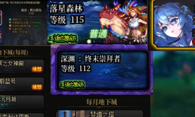 黑拉格地下城入口在哪里？  第3张