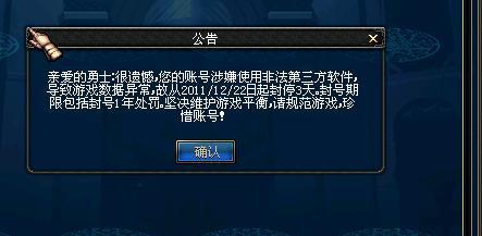 dnf小米平板如何下载？有什么限制？  第2张