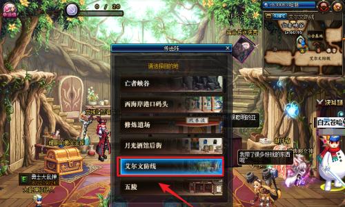 dnf小米平板如何下载？有什么限制？  第1张