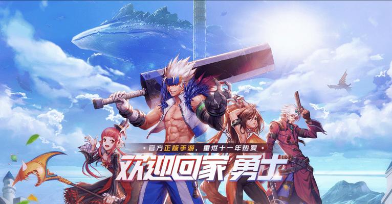 地下城手游上线时间是什么时候？为何迟迟未发布？  第3张
