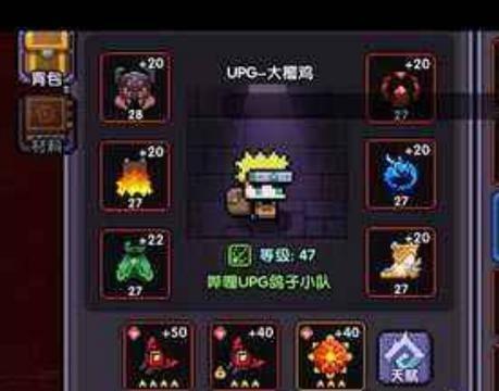 dnf中的勇者套装有何特点？勇者套装获取途径是什么？  第2张