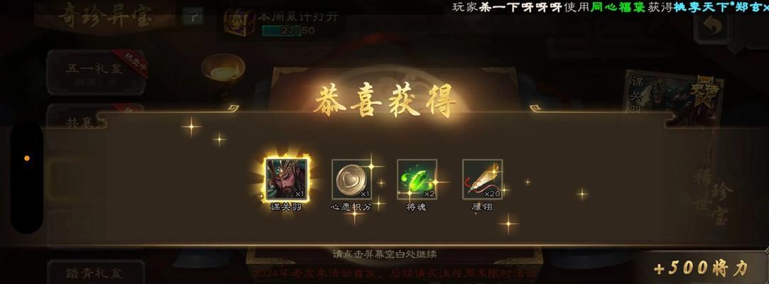三国杀为什么很卡？可能的原因和解决方法是什么？  第3张
