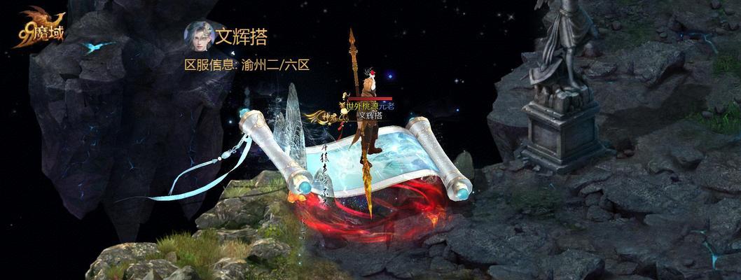 魔域擂台进入方法是什么？  第3张