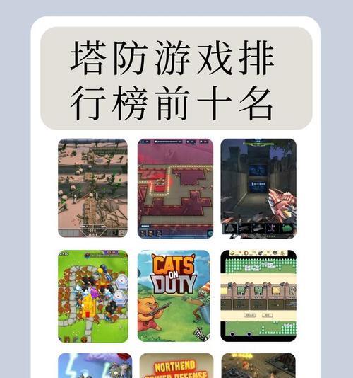 地下城战争塔防怎么玩的？战争塔防的玩法是什么？  第3张