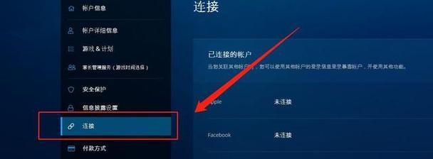 战网守望先锋如何关闭？关闭后会影响游戏体验吗？  第2张