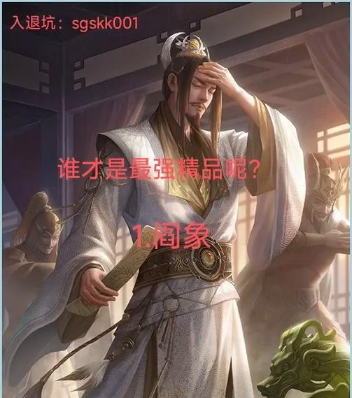 三国杀揽入星辰的武将是什么？如何使用？  第2张