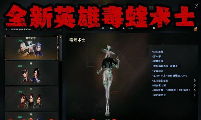 如何获得cf蝰蛇人物？  第2张