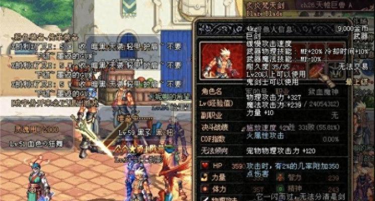 dnf86领主之塔兑换物品推荐是什么？  第3张