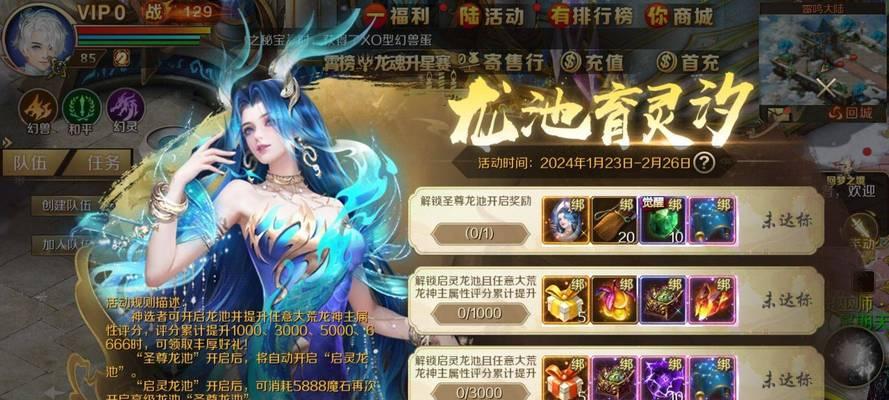 魔域全能宠星级继承方法是什么？如何提高全能宠的星级？  第2张