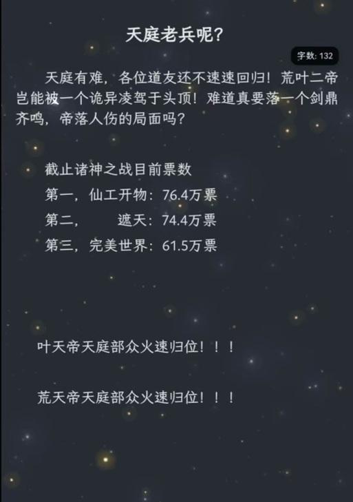 完美世界显示老兵但不能玩的原因是什么？如何解决？  第1张