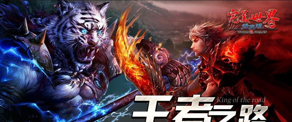 完美世界显示老兵但不能玩的原因是什么？如何解决？  第3张