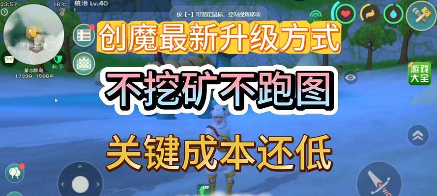 完美世界竞技平台创房时如何添加人机？具体操作步骤是什么？  第2张