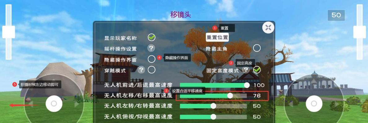 完美世界竞技平台创房时如何添加人机？具体操作步骤是什么？  第1张
