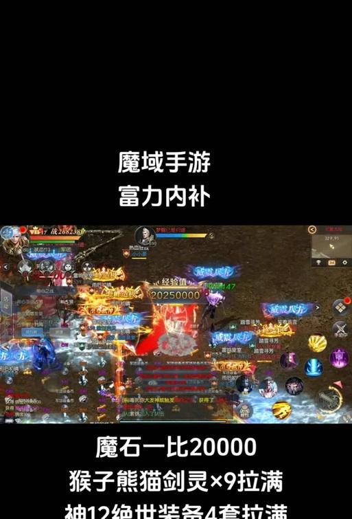 魔域互通版技能丢失后如何恢复？  第1张