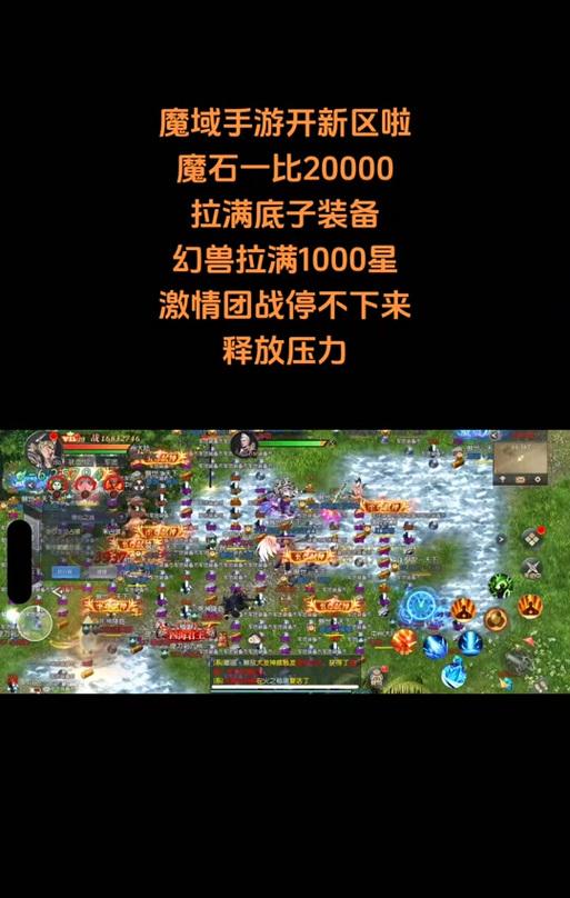 魔域互通版技能丢失后如何恢复？  第3张