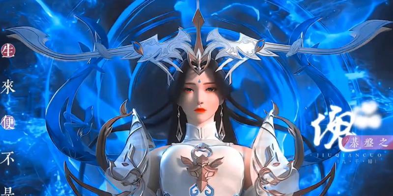 完美世界中上界十大宗族有哪些？它们各自的特点是什么？  第2张