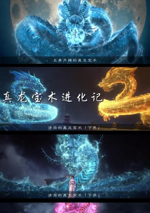 完美世界中上界十大宗族有哪些？它们各自的特点是什么？  第3张