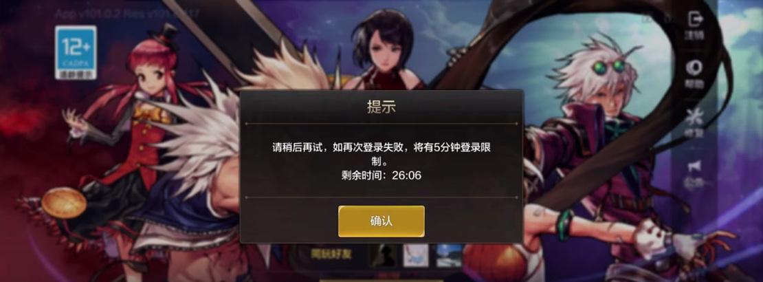 地下城助手无法登录的解决方法是什么？  第1张