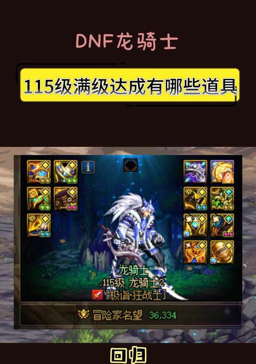 dnf悲鸣洞穴爆什么？有哪些稀有物品可以获取？  第3张